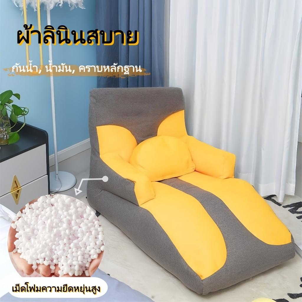 โซฟาสำหรับคนขี้เกียจ  Bean Bag มีฟองน้ำเม็ด มีซิป  สามารถเอนกายพิงได้ โซฟาเดี่ยว ระเบียงห้องนั่งเล่น - รูปที่ 2