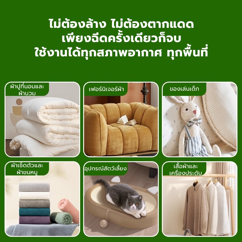 PetClear สเปรย์ดับกลิ่นสัตว์เลี้ยง กลิ่นดอกพุดซ้อน หอมติดทนนาน ยับยั้งแบคทีเรียและไรฝุ่น ขนาด 300ml ราคา ถูกที่สุด ดีลบีเคเค แกลเลอรีภาพที่ 5