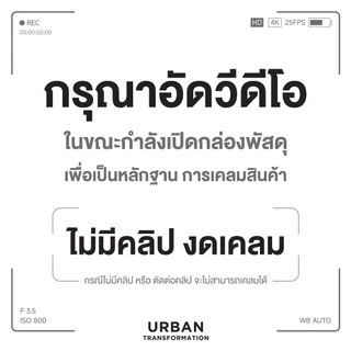 URBAN : WOMEN'S RINGER STRIPED TEE เสื้อยืดคอกลมลายริ้วผู้หญิง รุ่น กุ๊นคอ | แขน 1UTWT1023 สี Navy & Navy
