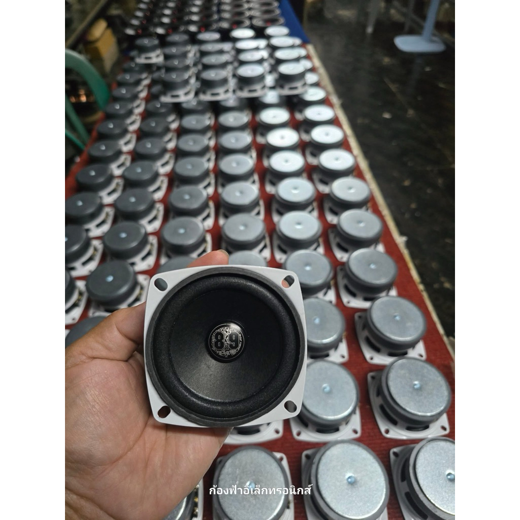 New 8.9 ริกเตอร์ 4นิ้วv1 8โอห์ม 40wattราคาต่อดอก