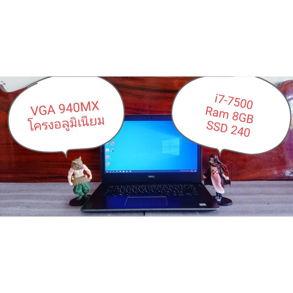 โน๊ตบุ๊ตมือสอง Dell Vostro 5468 i7-7500U สภาพ 90% มีการ์ดจอ บูตเร็วมาก แบตเตอร์รี่ดีมาก พิมพ์งาน ทำร