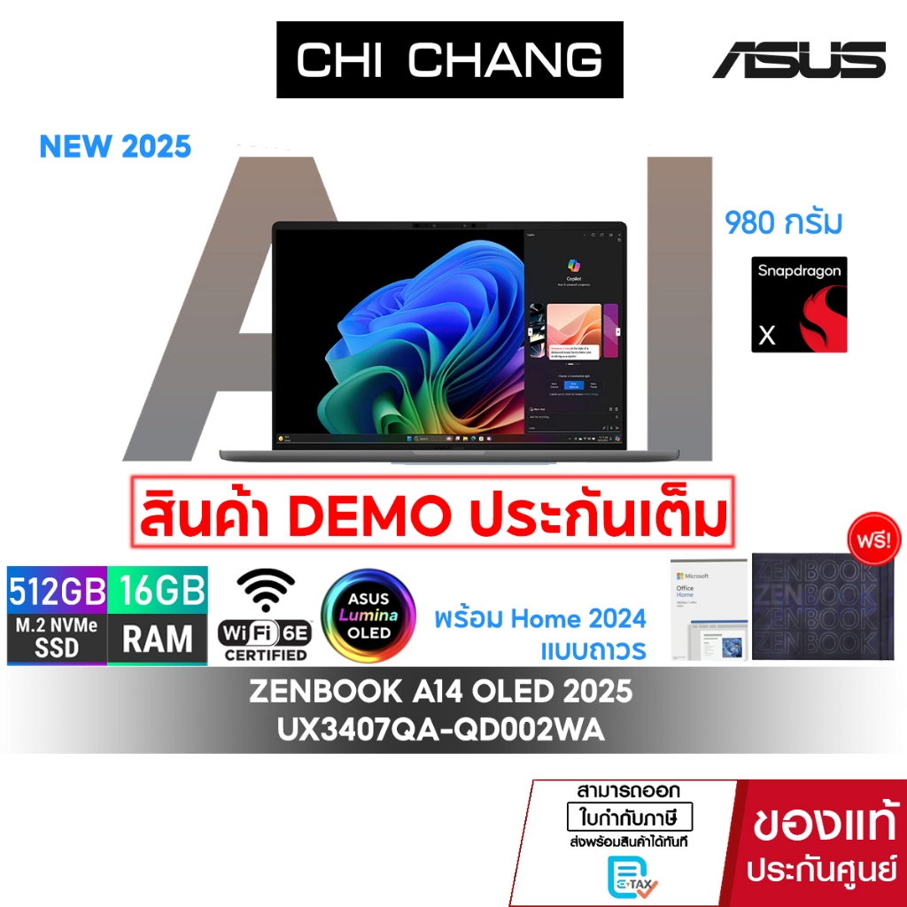 [สินค้า DEMO ราคาพิเศษ]เอซุส เซ็นบุ๊ค ASUS ZENBOOK A14 OLED UX3407QA-QD002WA/Snapdragon/SSD 512 GB/R