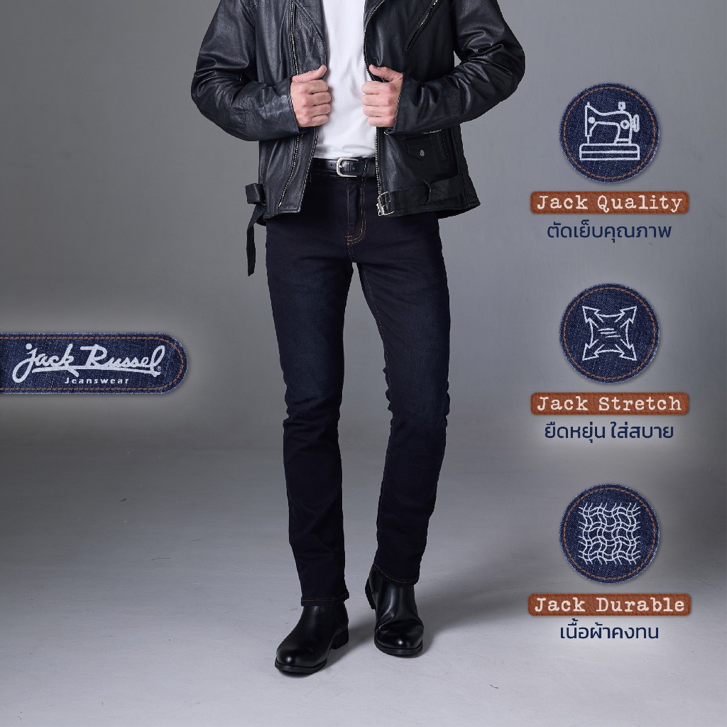 กางเกงยีนส์ผู้ชาย ทรงกระบอกเล็ก Jack Russel Handwerk J-661 Slim Fit Jet Blue