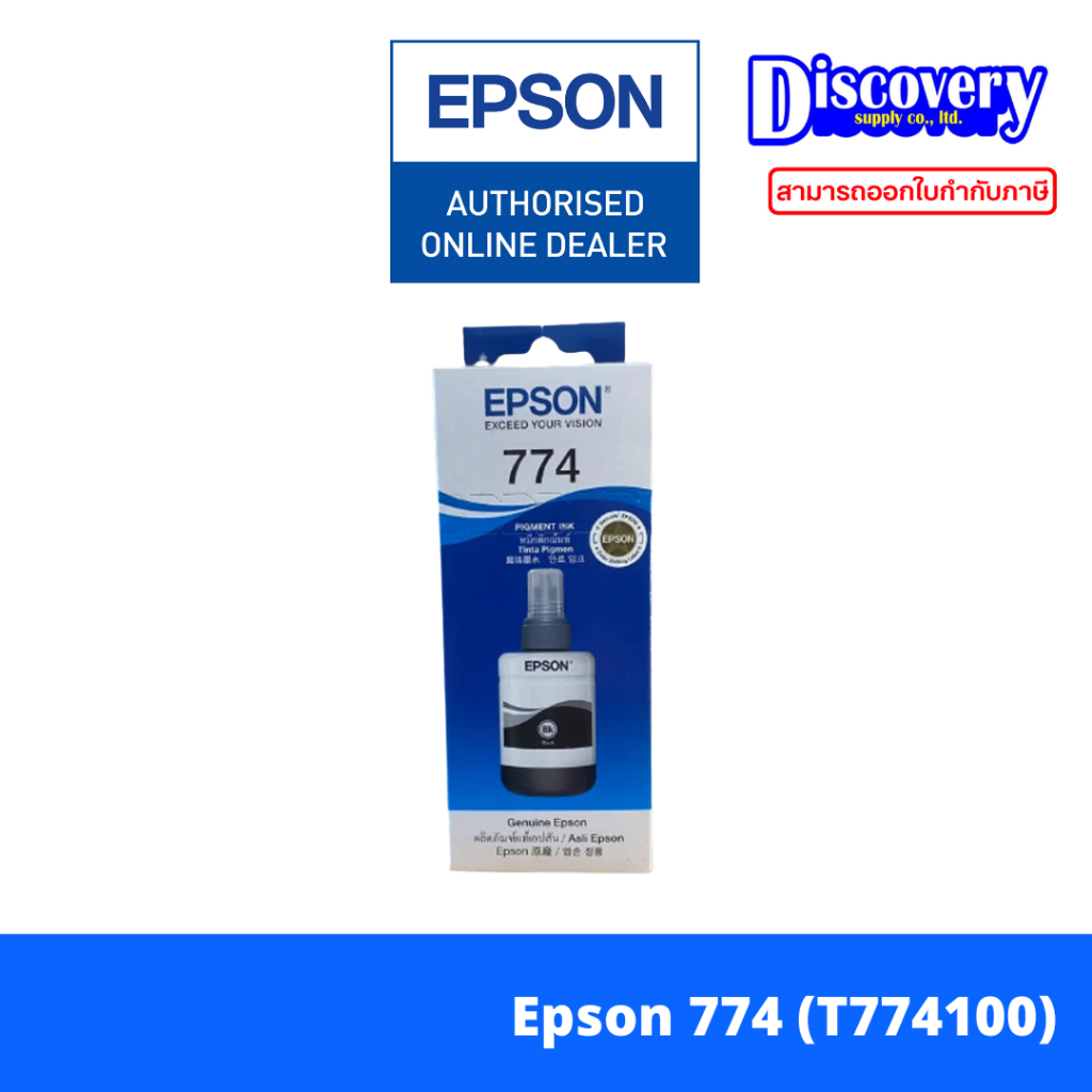 Epson 774100 Ink Bottle (Black) หมึกเติมแท็งก์ดำ ของแท้ สำหรับ L655 L605 L1455 L550 L565 L360 L1300 พิมพ์ 6,000 แผ่น