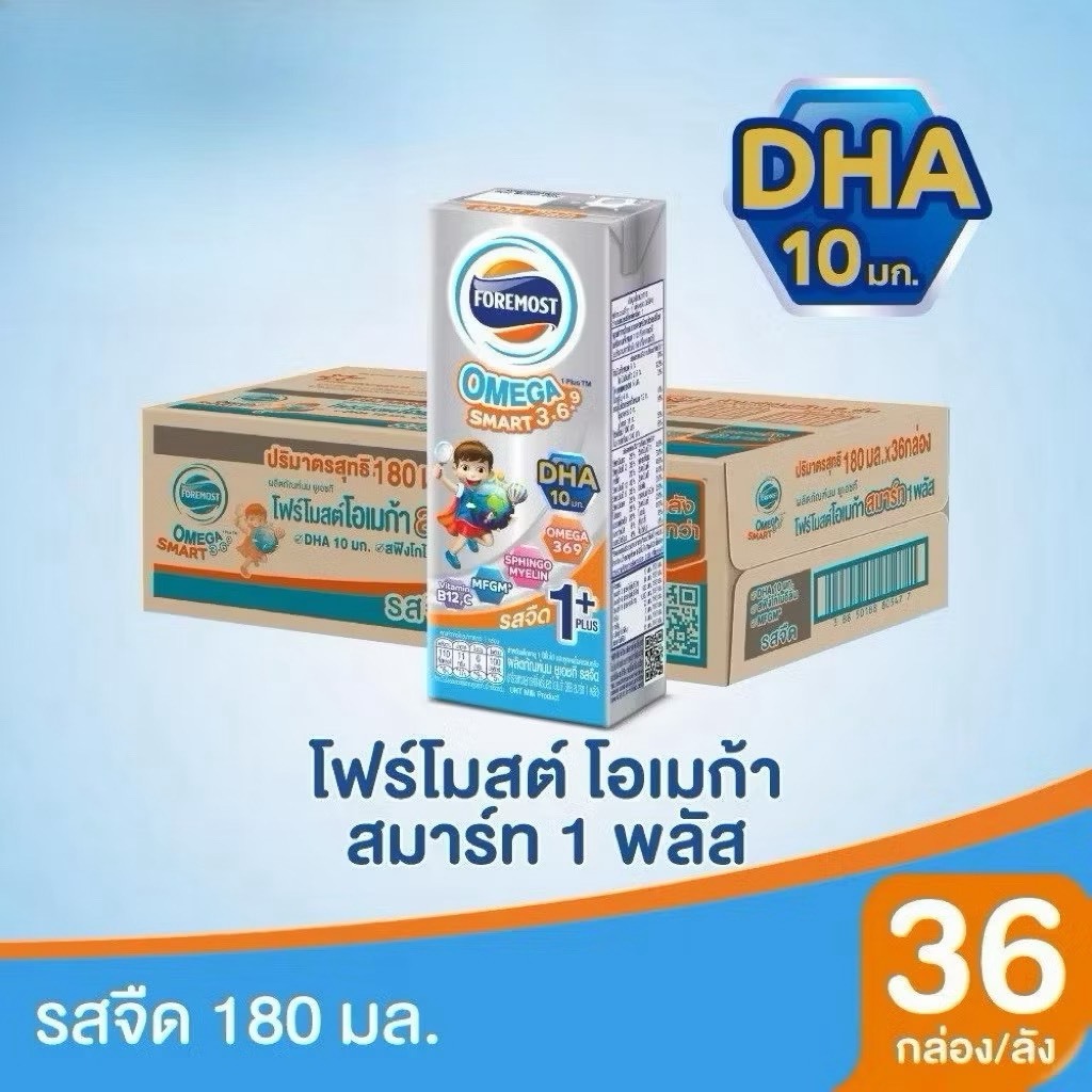 โฟร์โมสต์ โอเมก้า 369 สมาร์ท 1 พลัส รสจืด 180มล (36กล่อง/ลัง) Foremost Omega 369 Smart 1 Plus Plain 