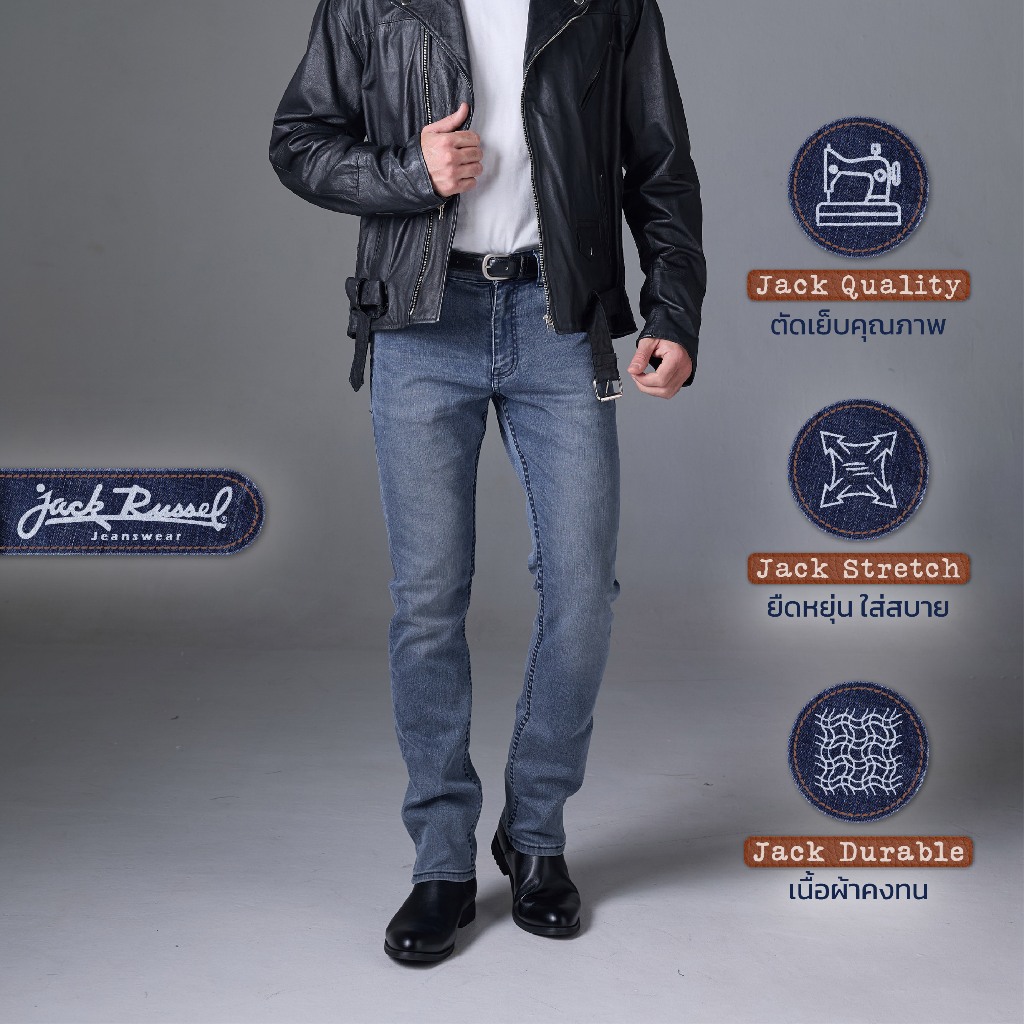 Jack Russel - Men Jeans กางเกงยีนส์ผู้ชายทรงกระบอกเล็ก - Handwerk J-FORD/LB Slim Fit Light Blue