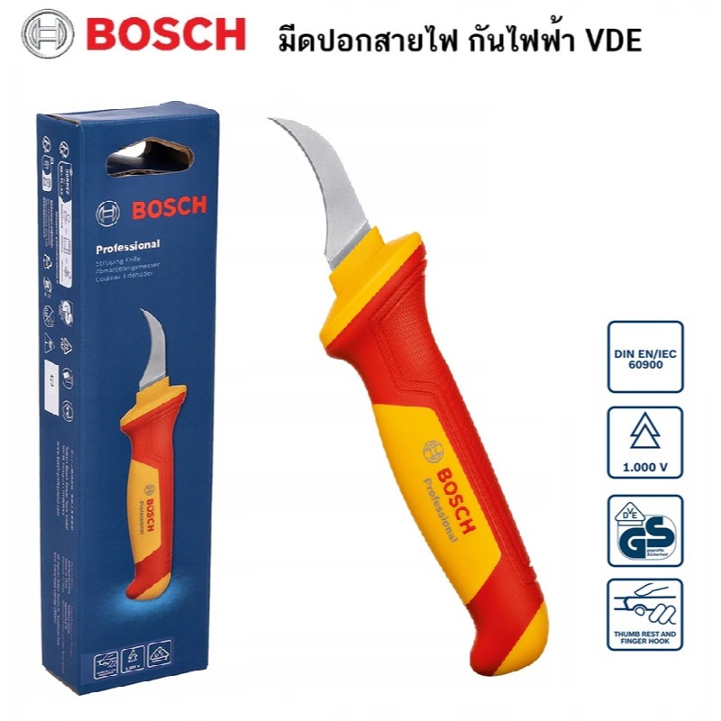 BOSCH มีดปอกสายไฟ กันไฟฟ้า VDE รุ่น 1600A02NF6