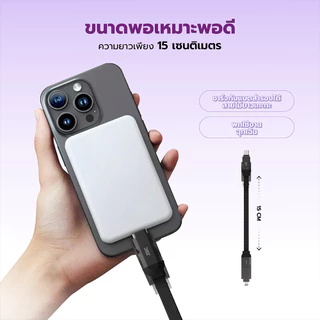 ZTEC ZM430 สายชาร์จ 4 in 1 รองรับชาร์จเร็ว 5A 240W สายถัก หัวพอร์ตอลูมิเนียม ยาว 15 ซม. -2Y