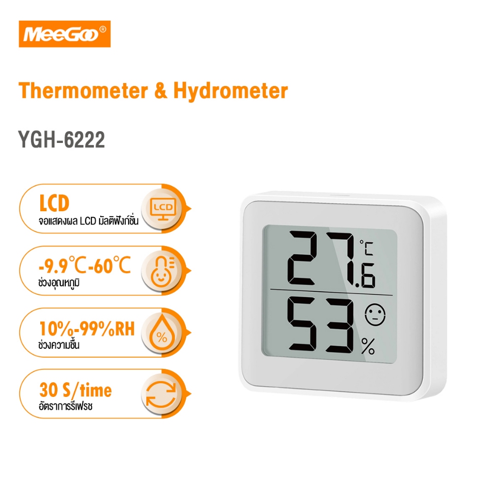 MeeGoo Thermometer เครื่องวัดอุณหภูมิและความชื้น ที่วัดอุณหภูมิ ตัววัดอุณหภูมิ ที่วัดอุณหภูมิและความชื้น จอ LCD