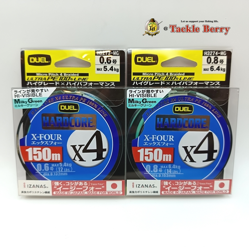 Duel HARDCORE x 4 150 m. MilkyGreen/ สายPEญี่ปุ่นแท้ 100%