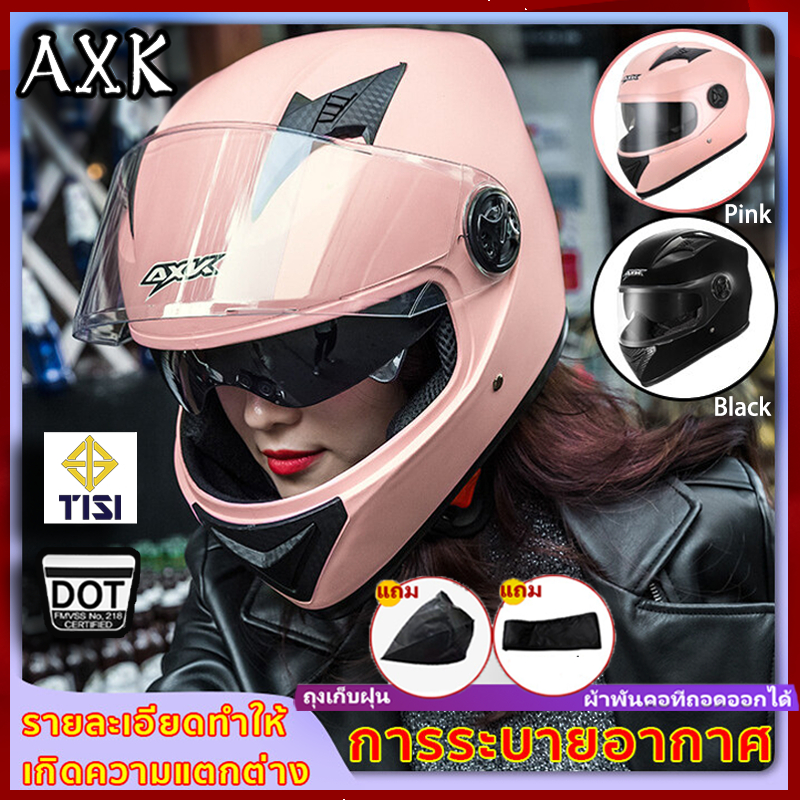 AXKหมวกกันน็อก หมวกกันน็อกคุณภาพสูง ปลอดภัยและสบาย สำหรับมอเตอร์ไซค์ ป้องกันการกระแทก