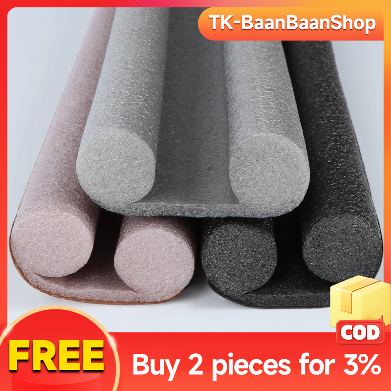 พร้อมส่ง! ที่กั้นประตูแบบสอด PVC กันฝุ่น กันแมลง กันแอร์ออกอย่างมีประสิทธิภาพ สำหรับบ้านและคอนโด ติดตั้งง่ายไม่ต้องเจาะผ