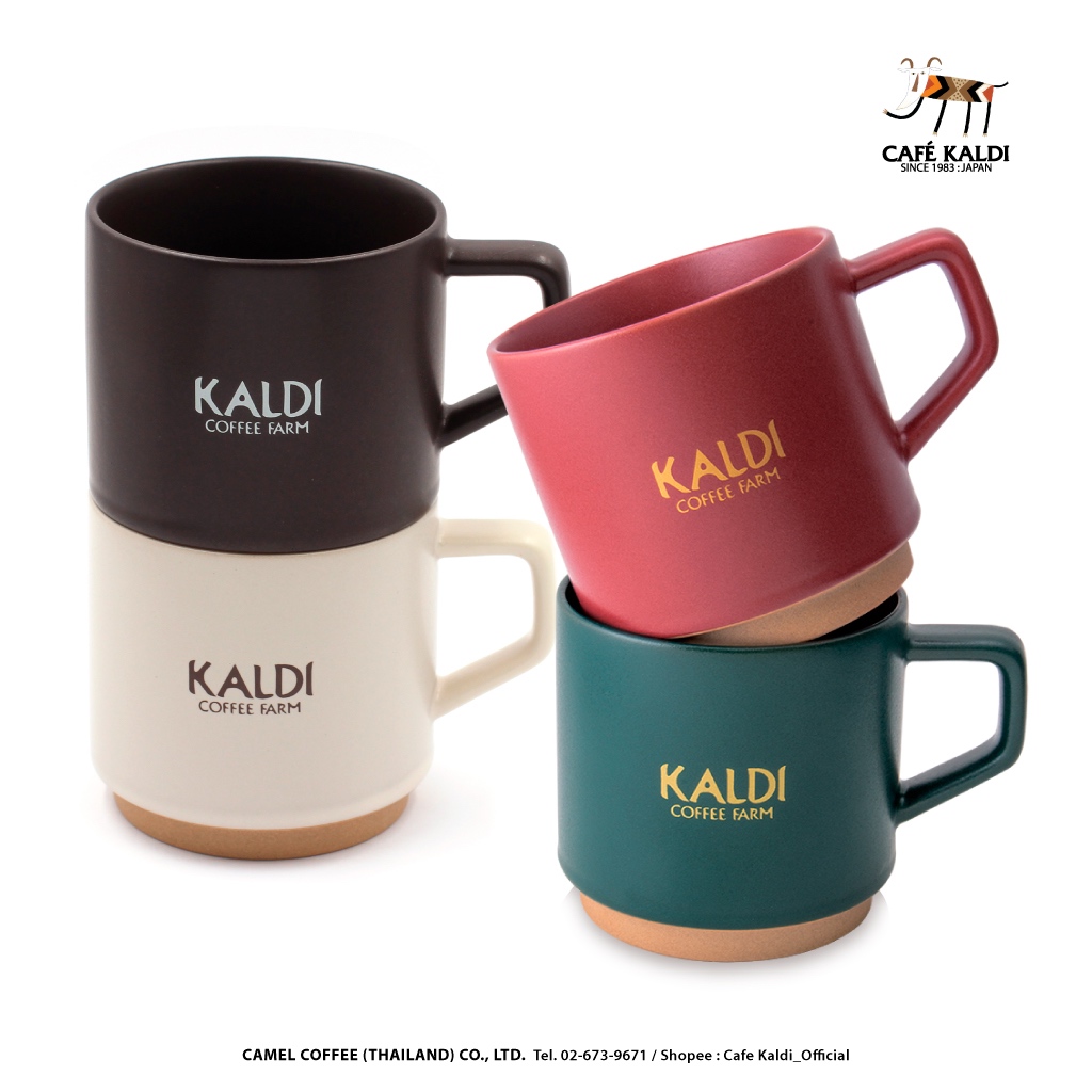 ❤️💚 แก้วกาแฟคาลดิ มีให้เลือก 4 สี : KALDI COFFEE FARM : Stacking Mug Cup 250 ml (จำหน่ายแยกสี จำนวน 1 ใบ)