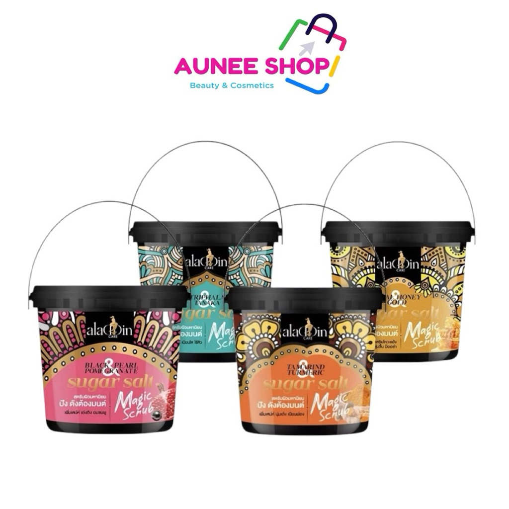 ส่งฟรี/มีไลฟ์ (ชิ้น) เอ บอนเน่ อะลาดิน แคร์ บอดี้ สครับ มี 4 สูตร A bonne Aladdin Care (ขนาด 600 กรัม)