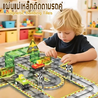 magnetic tiles ของแท้ magnet blocks แจกแบตเตอรี่/รถเข็น ไฟฟ้า ติดตาม 7.5cm ขนาดใหญ่ ของเล่น stem