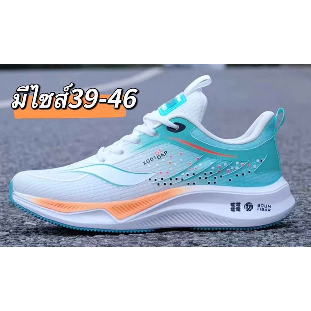 มาใหม่ mavis รองเท้าผ้าใบผู้ชาย ดีไซน์โดนเด่น สุดฮิต สไตส์เกาหลี NO.M186 มี3สี พร้อมส่ง