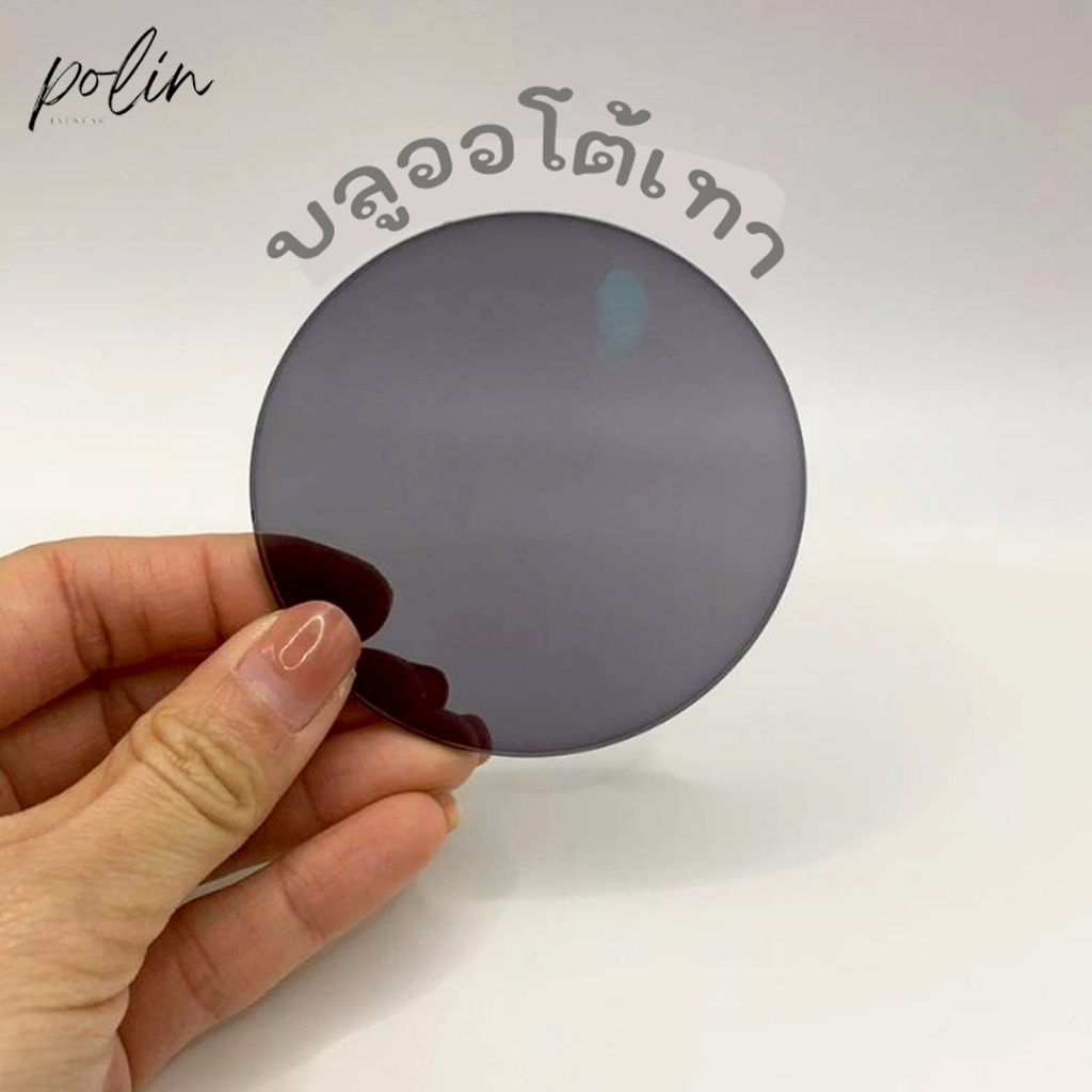 เลนส์ Blue Auto 1.74 เลนส์กรองแสงสีฟ้า ออกแดดเปลี่ยนสี สายตาเอียง 200 ขึ้นไป