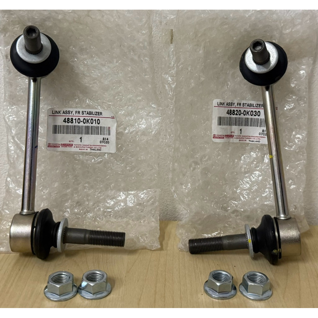 ลูกหมากกันโคลงหน้า TOYOTA VIGO REVO 4WD CHAMP ปี2011-14 LH(48810-0K010), RH(48820-0K030 )