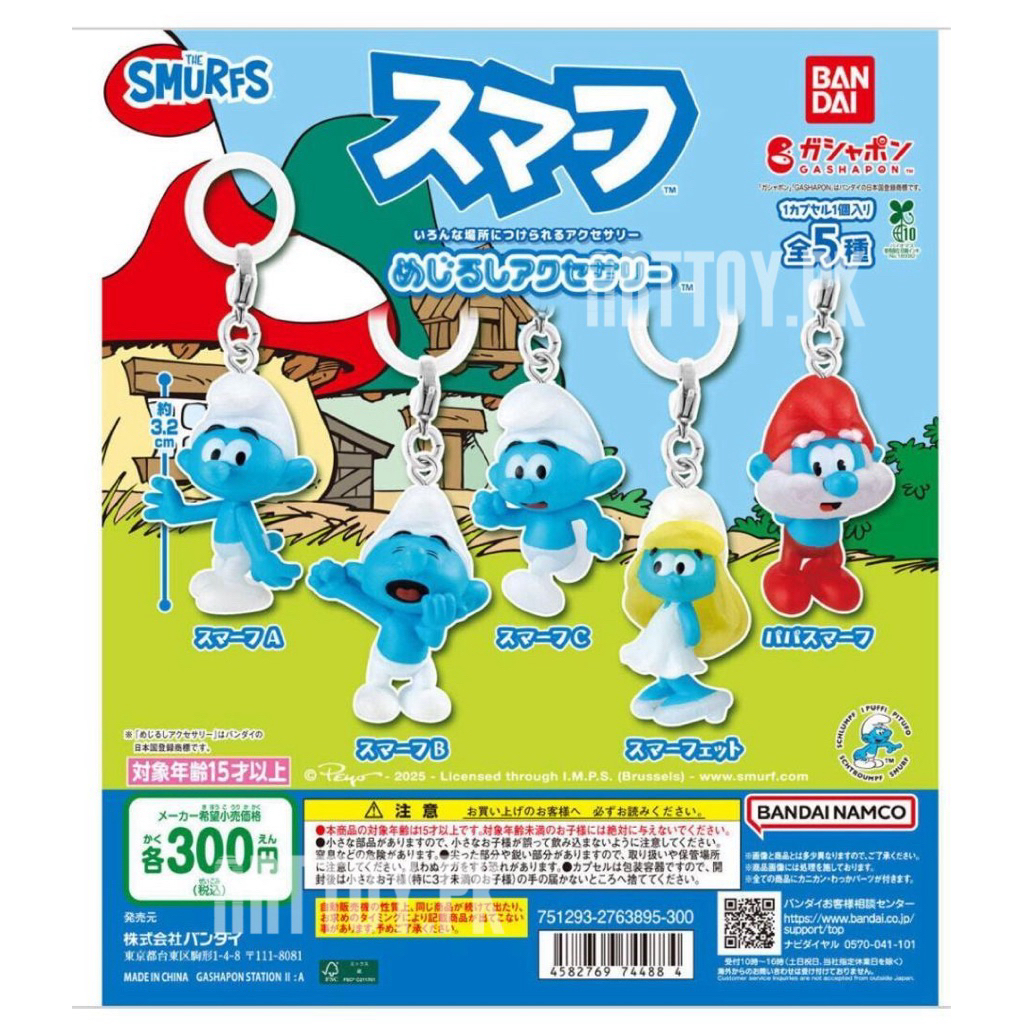 (gz900/พร้อมส่ง🇹🇭)กาชาปองสเมิร์ฟ Smurf Sign Accessories