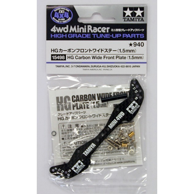 TAMIYA 15498  HG CARBON WIDE FRONT PLATE (1.5mm)