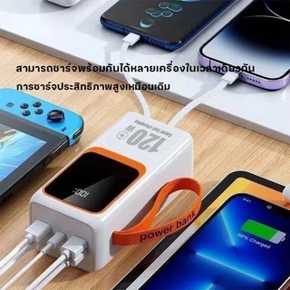 ELRRO(CCC) powerbank 50000mAh พาวเวอร์แบงค์ ชาร์จเร็วพิเศษ120Wของแท้100% แบตสำรองพกพา ใช้ได้กับทุกรุ่นทุกยี่ห้อ