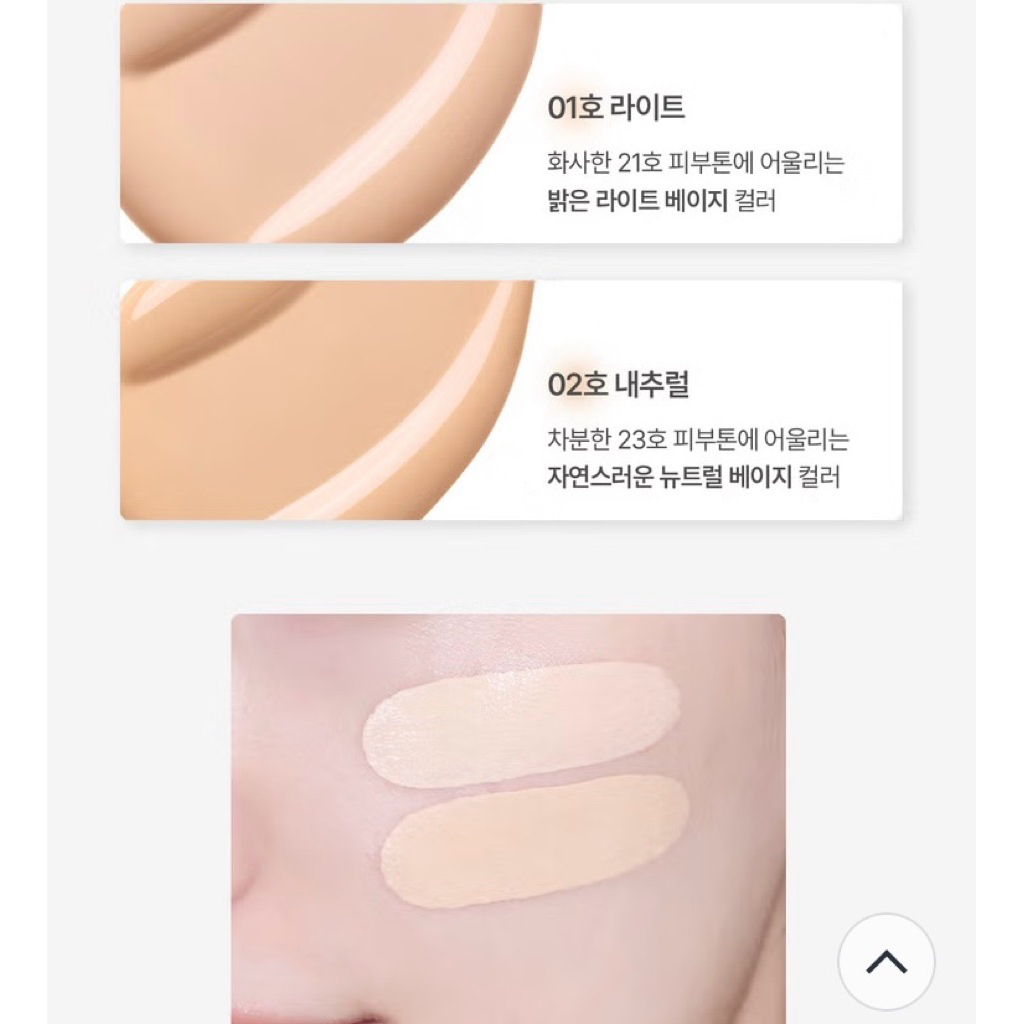 ส่งไว แท้ TWOEDIT by LUNA Glossy Cover Cushion X SESONG คุชชั่นเนื้อกึ่งแมท 13g. - รูปที่ 7