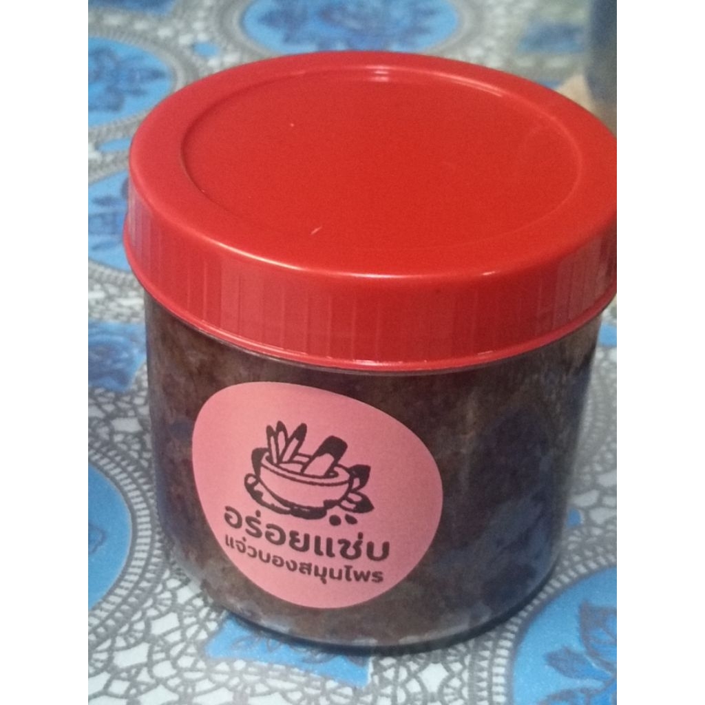 อร่อยแซ่บ by เจ๊อ้อ แจ่วบอง(จัดส่งไว)