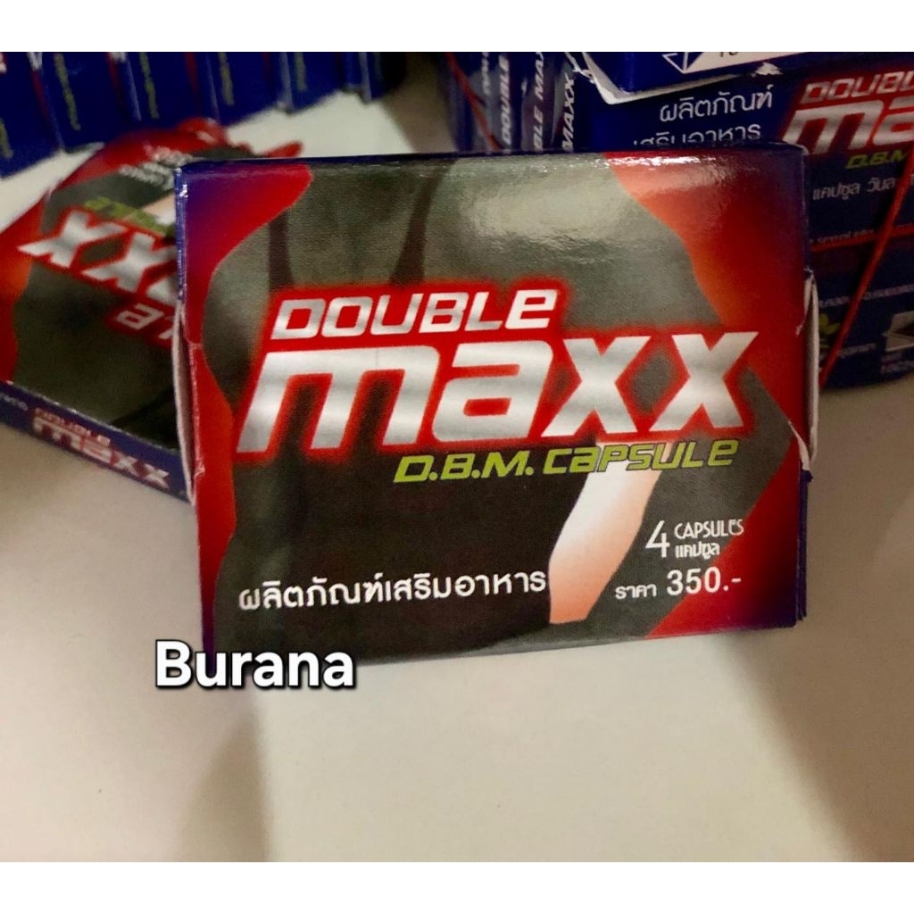 DBM (Double maxx) ดับเบิ้ลแม็ก 1 กล่อง (4 แคปซูล)