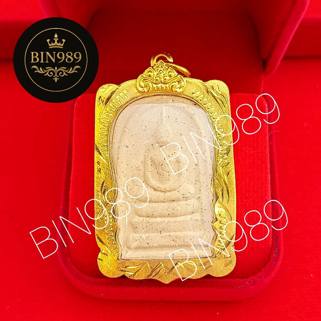 จี้ พระสมเด็จ หุ้มทองคำแท้24K  เลี่ยมกรอบกันน้ำ เครื่องประดับ ทองเหมือนแท้