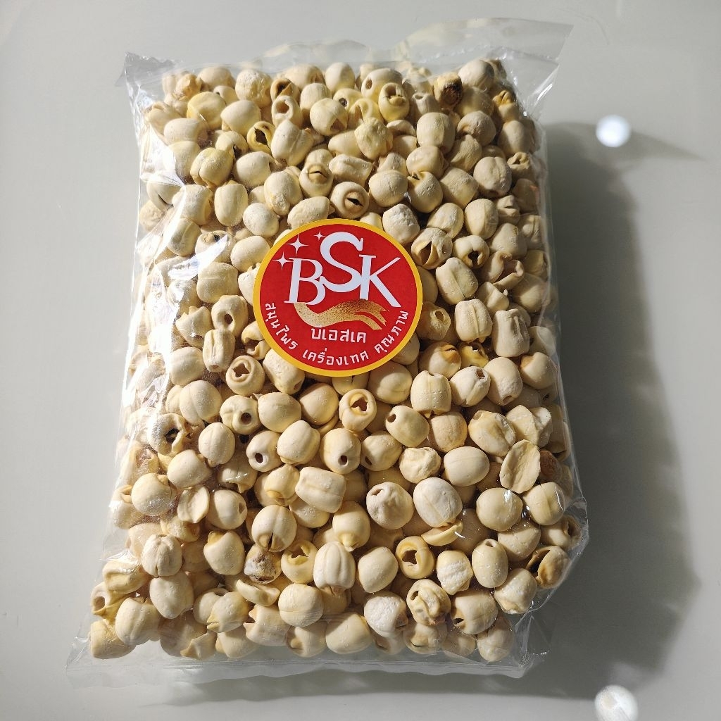 เม็ดบัว เม็ดบัวอบแห้ง เม็ดบัวแกะเปลือก สะอาด ขนาด 10 กรัม - รูปที่ 2