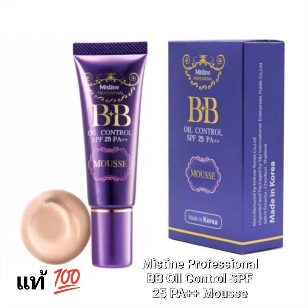 Mistine แท้ 💯Professional BB Oil Control SPF 25 PA++ Mousse เป็นบีบีครีมเนื้อมูส