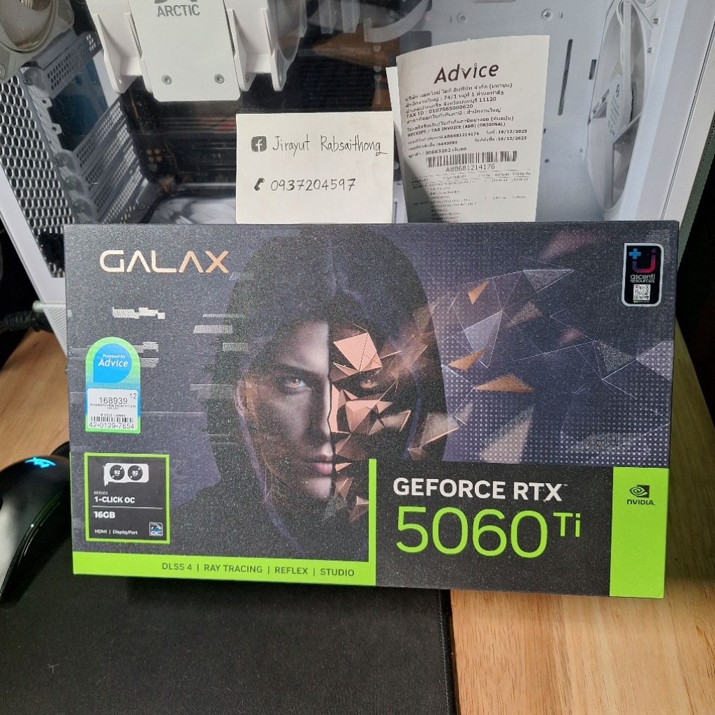 การ์ดจอ VGA RTX 5060 TI 16 GB GDDR7 ใหม่มือ1 ประกัน3 ปี พร้อมใบเสร็จ และมือสอง ประกันเยอะๆ