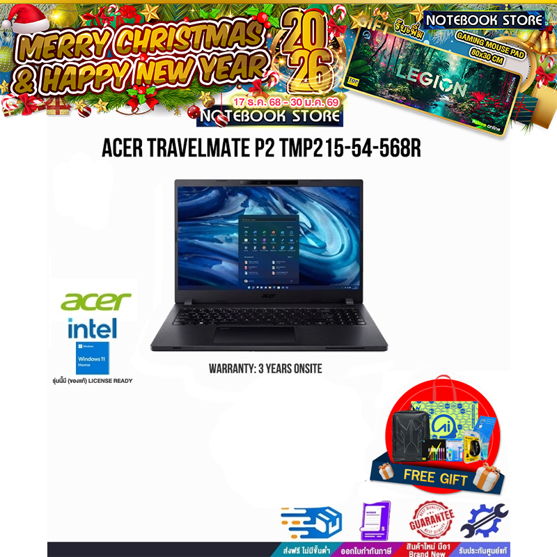 ACER TRAVELMATE P2 TMP215-54-568R /i51235U/ประกัน 3 Onsite