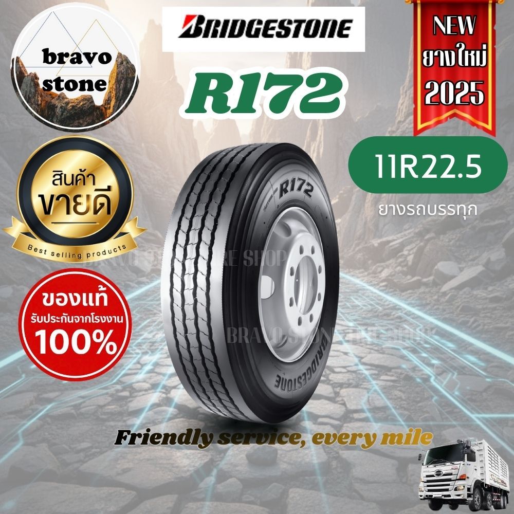 ส่งฟรี"11R22.5 BRIDGESTONE รุ่น R156 R157 R159 R172 รวมยางบรรทุก เรเดียล (ราคาต่อ1เส้น)