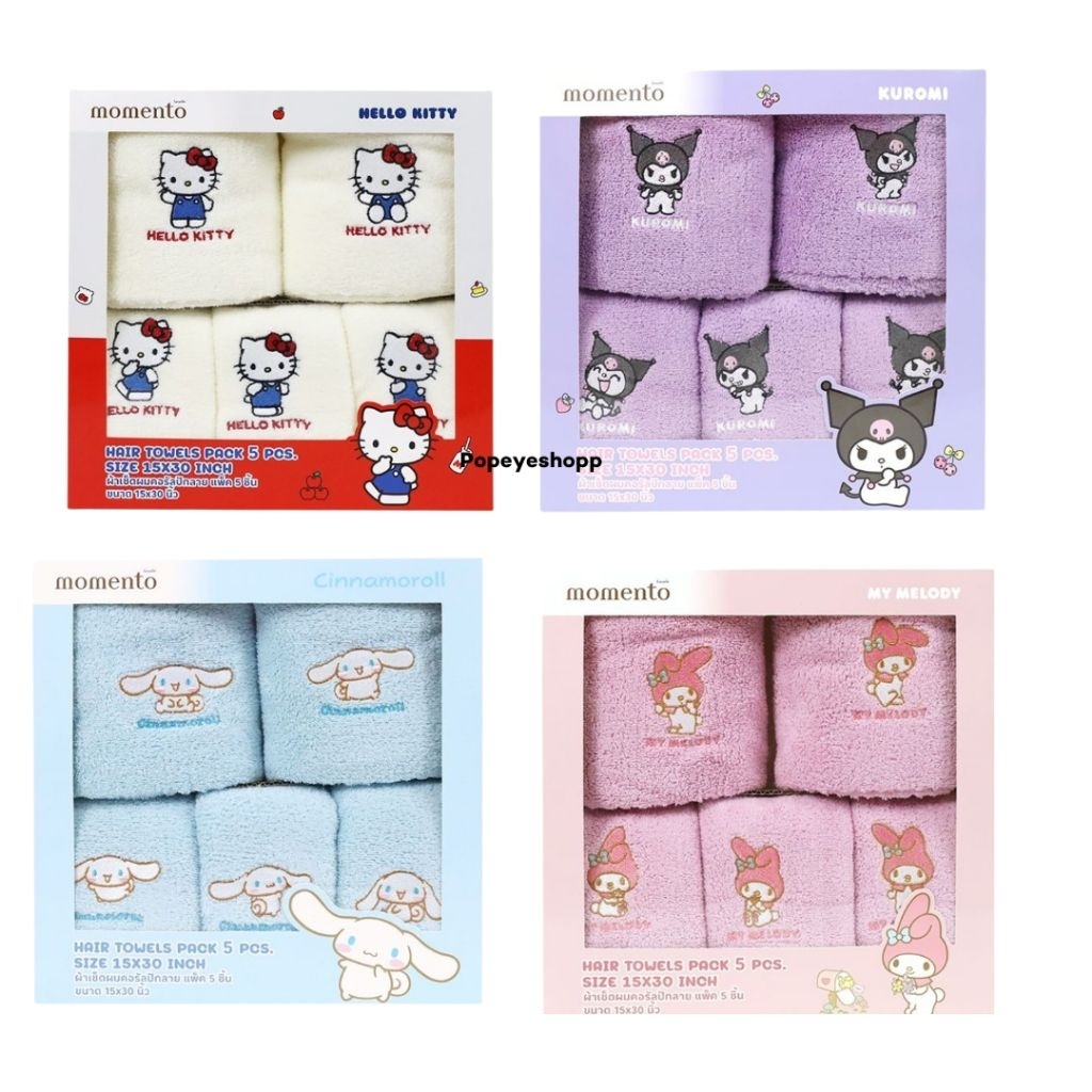 ผ้าเช็ดผมปักซานริโอ Momento x Sanrio ของแท้ ขนาด15X30 นิ้ว (1กล่อง 5 ชิ้น)