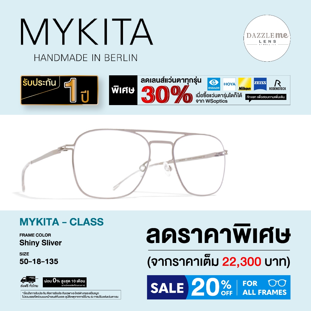 Mykita กรอบแว่นสายตา รุ่น CLAAS