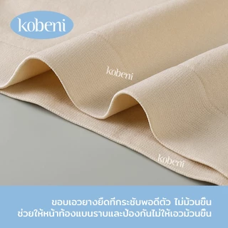 ⭐KOBENI⭐【แพ็ค 3ตัว】กางเกงในผู้หญิงมีขา ไร้ขอบ กางเกงซับในขาสั้น ไม่ม้วน ผ้ายืดหยุ่นสูง ระบายอากาศดี ขนาด Free