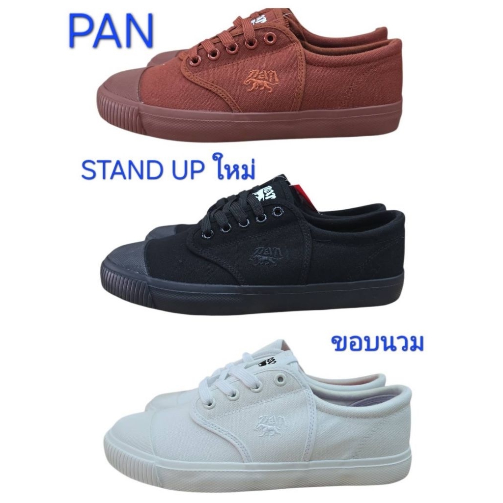รองเท้าผ้าใบนักเรียน Pan Stand up