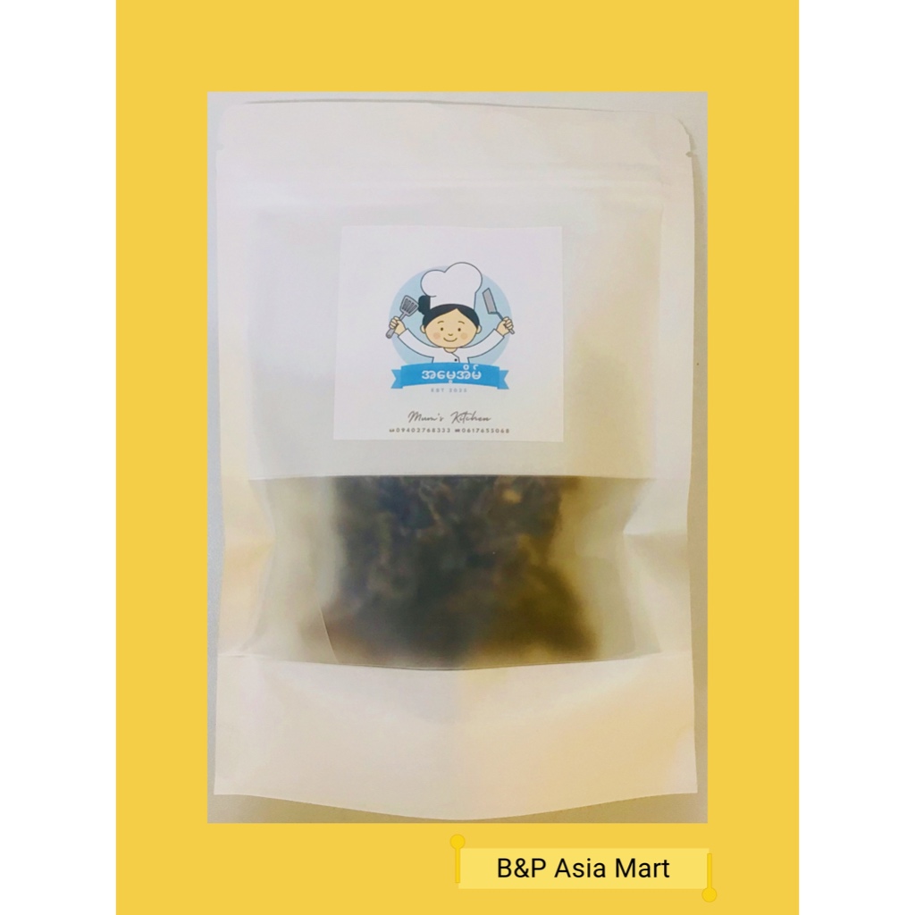 Mom's Kitchen (အမေ့အိမ်) Sweetened Dried Mutton