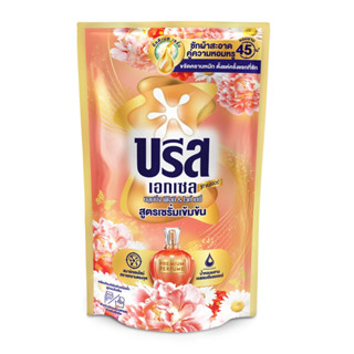 ส่งด่วนโค้ดคุ้ม✅ คืนคอย 211-262 บรีส เอกเซล ซิกเนเจอร์ ผลิตภ…