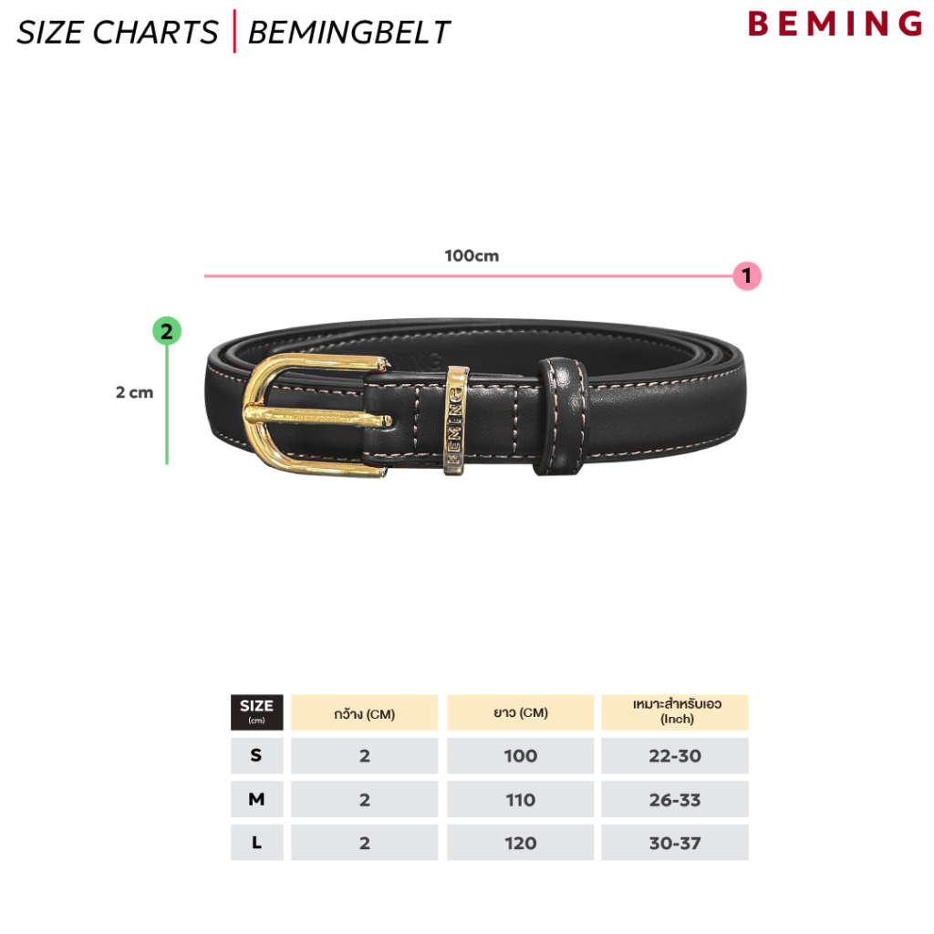 Bemingbelt005-BMG Pattern Belt - เข็มขัดหนังดีไซน์คลาสสิก หัวเข็มขัดโลหะสีทองสลักโลโก้ BEMING รูปที่ 3