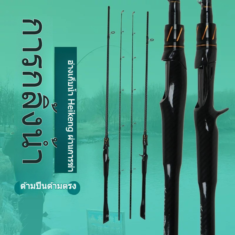 เบ็ดตกปลา 1.65ม. 1.80ม. แกนหล่อปั่นคาร์บอนไฟเบอร์ 2 มาตรา คันเบ็ดตกปลาน้ำจืด ด้ามจับสบาย ด้ามจับสำหรับการแ ราคา ถูกที่สุด ดีลบีเคเค แกลเลอรีภาพที่ 9