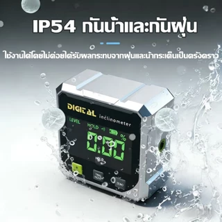 เครื่องวัดมุมคอด,เครื่องวัดระดับจอแสดงผลดิจิตอลสี่ด้านเครื่องวัดอุณหภูมิ,เครื่องวัดมุมเลเซอร์อิเล็กทรอนิ