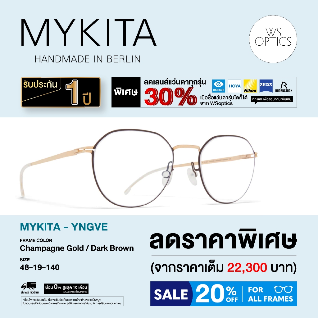 Mykita إطار نظارة Yngve — صورة 3