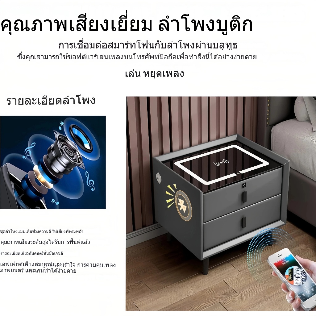โต๊ะข้างเตียงอัจฉริยะ ไฟ LED ปรับได้ 3 สี + ชาร์จไร้สาย + ลำโพงบลูทูธ 5.0 - รูปที่ 6