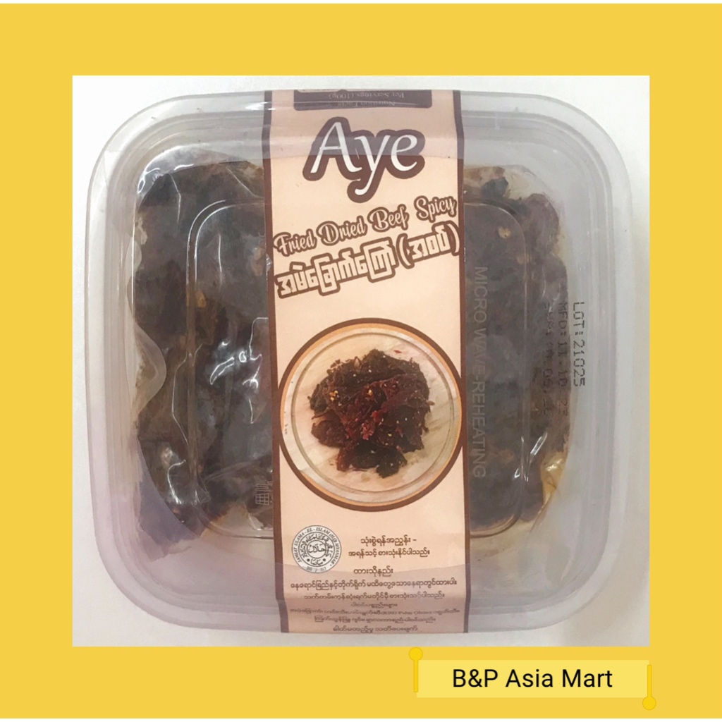 Aye Fried Dried Beef Spicy
