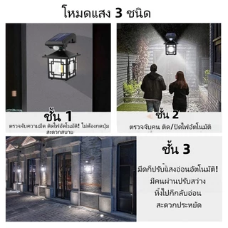 【ซื้อ 1 แถม 1】ไฟโซล่าเซลล์ไฟติดผนังไฟเซ็นเซอร์หลอดLED ใช้พลังงานแสงอาทิตย์ เปิด-ปิดอัตโนมัติ โคมไฟติดรั้ว