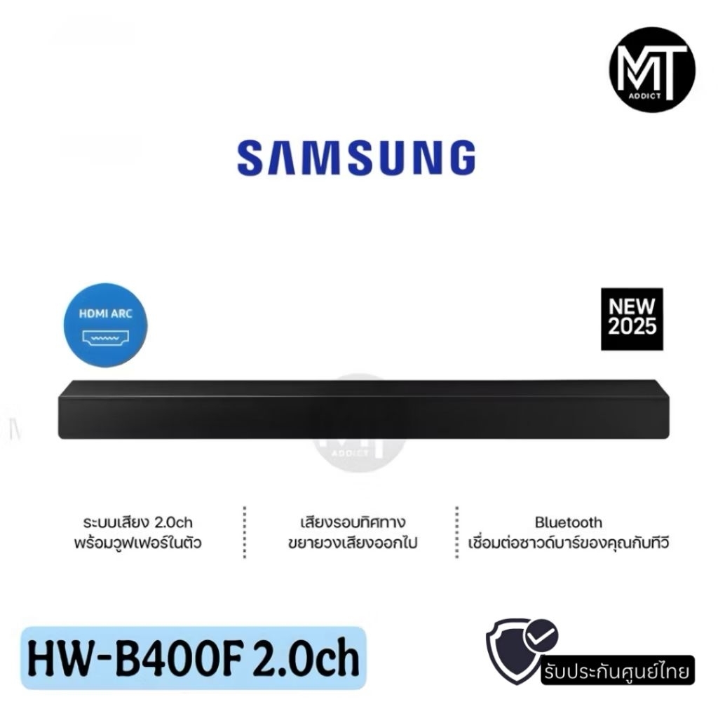 SAMSUNG ลำโพงซาวด์บาร์  2.0 CH (20 วัตต์) รุ่น HW-B400F/XT