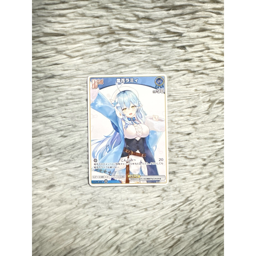 Yukihana Lamy P hBP04-043 Basic PR Pack vol.7