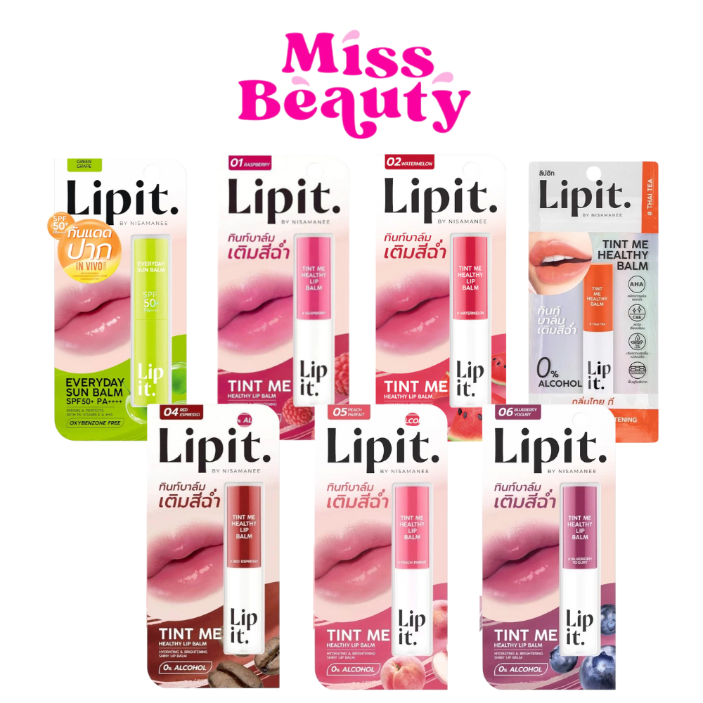 (1 ชิ้น) Lip It  Sun Balm SPF15  / Me healthy balm  ลิปอิท เอเวอรี่เดย์ ซัน บาล์ม / มี เฮลธ์ตี้ บาล์ม (3 g.)